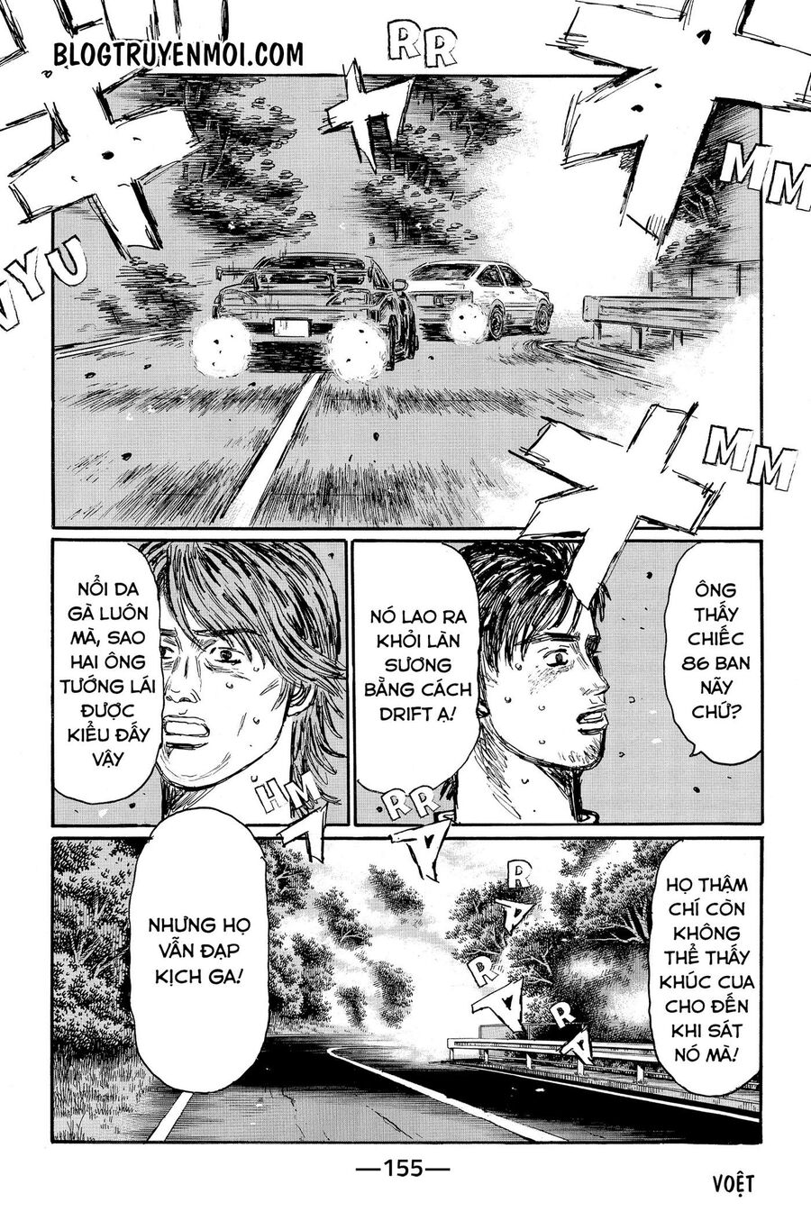 Ký Tự D Chapter 572 - 8