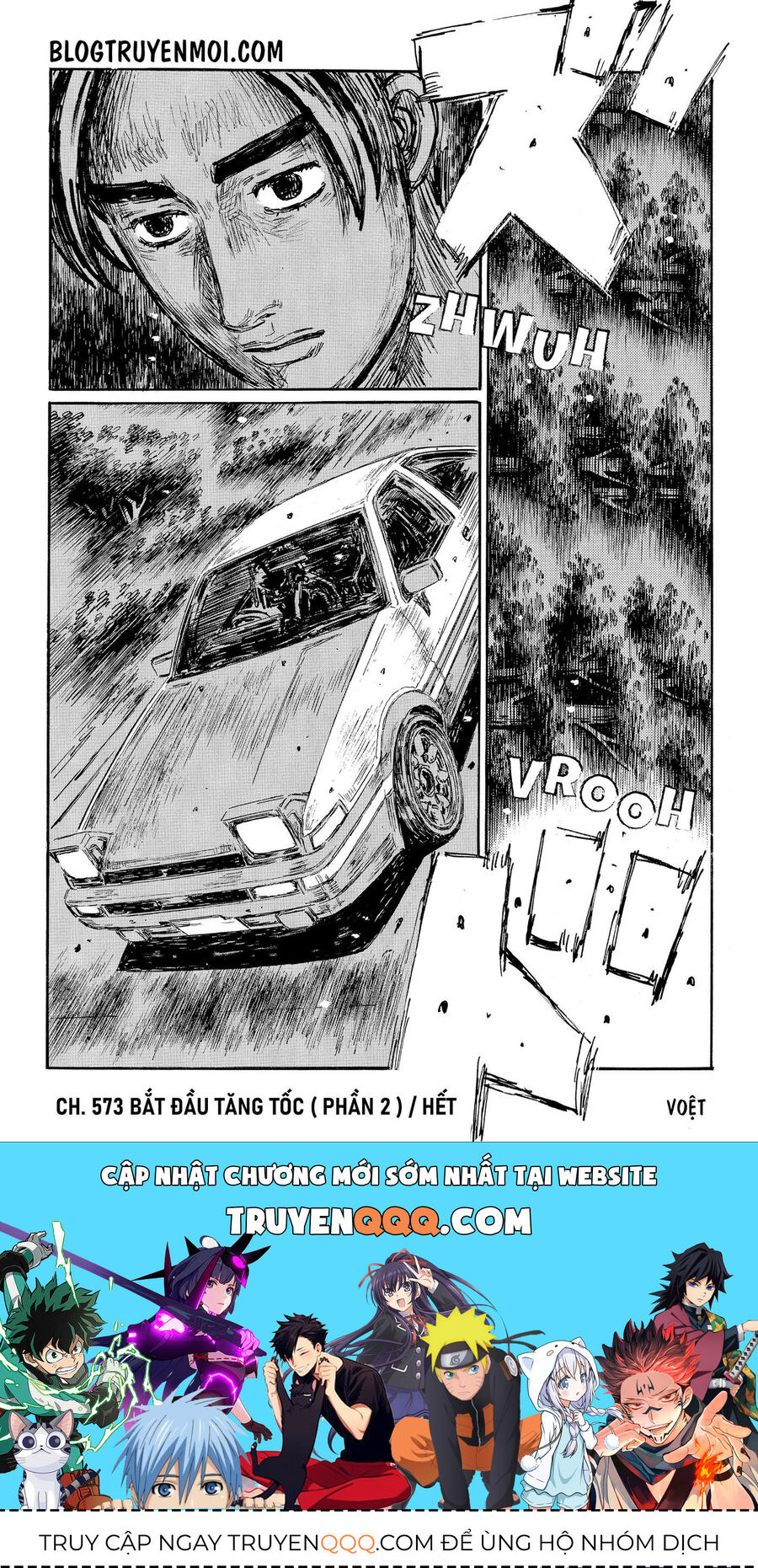 Ký Tự D Chapter 573 - 12