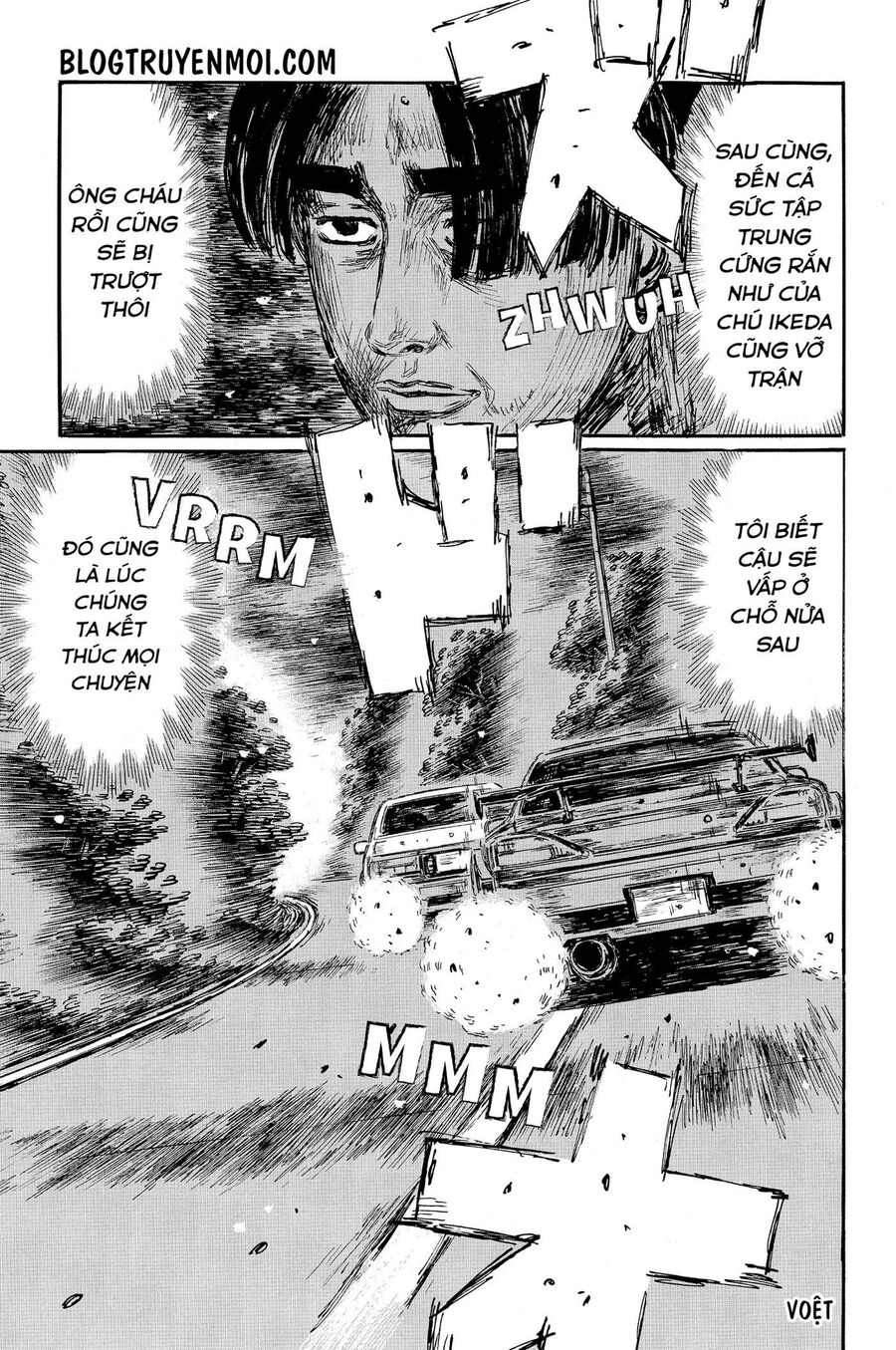 Ký Tự D Chapter 573 - 8