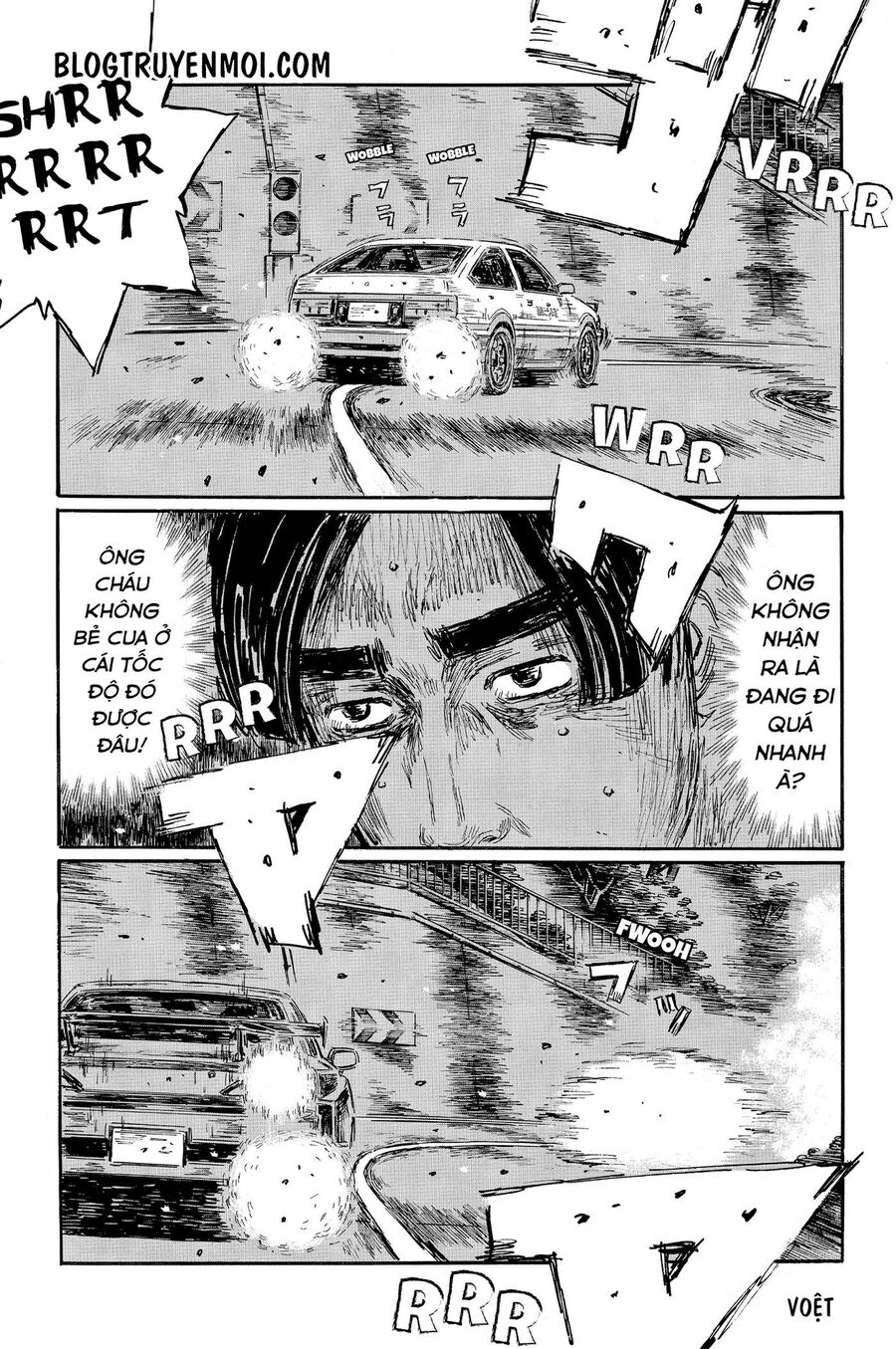 Ký Tự D Chapter 575 - 6