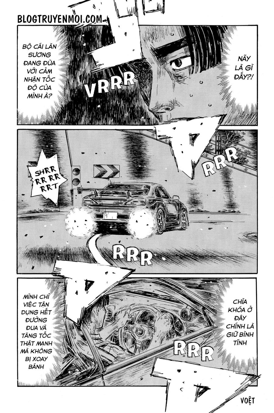 Ký Tự D Chapter 575 - 7