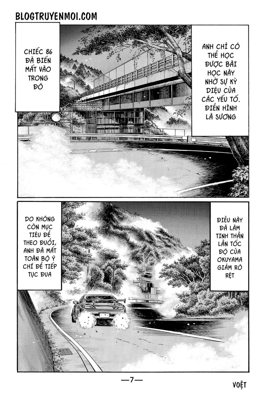 Ký Tự D Chapter 576 - 13