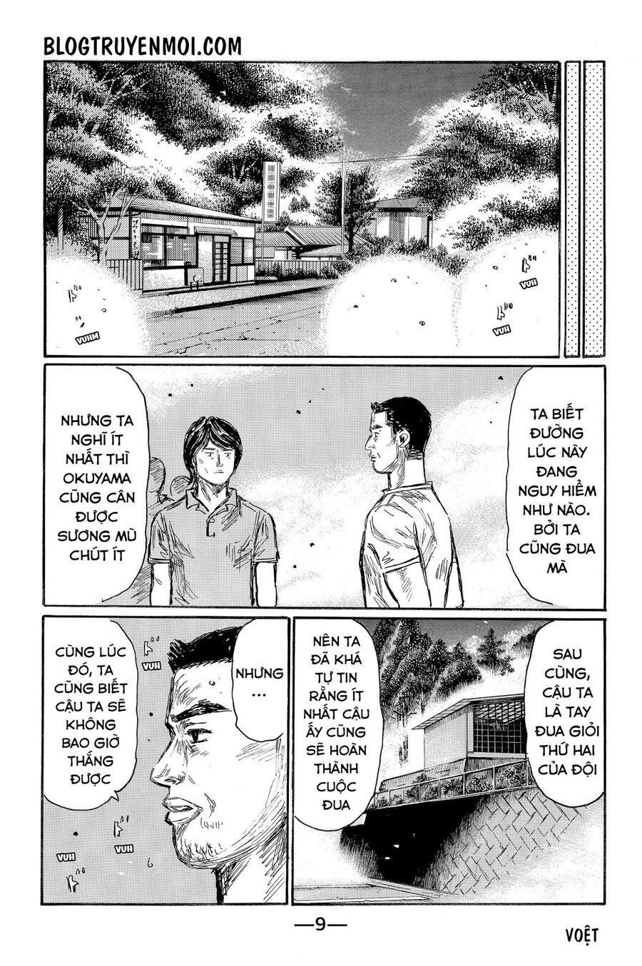 Ký Tự D Chapter 576 - 15