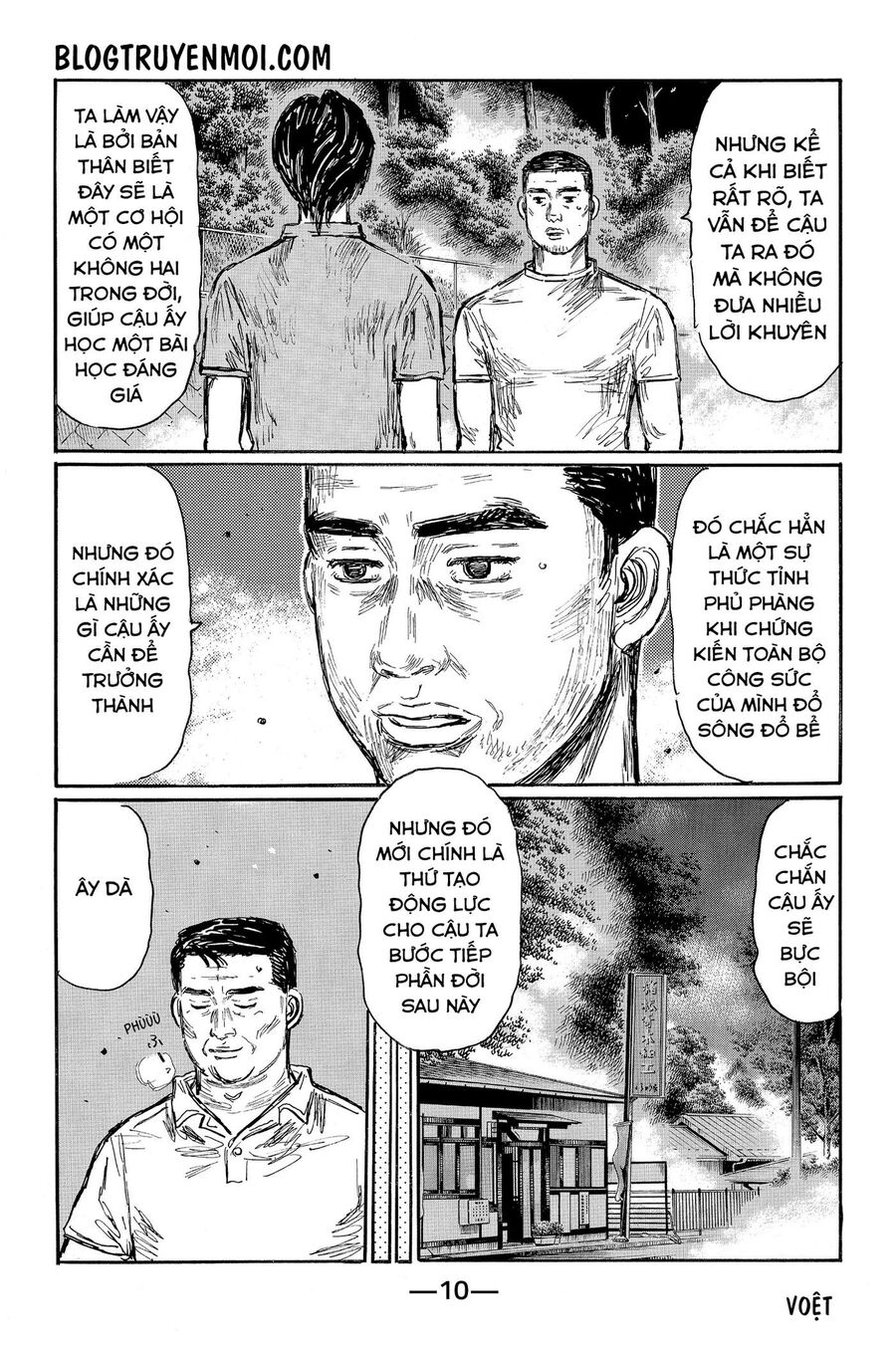 Ký Tự D Chapter 576 - 16