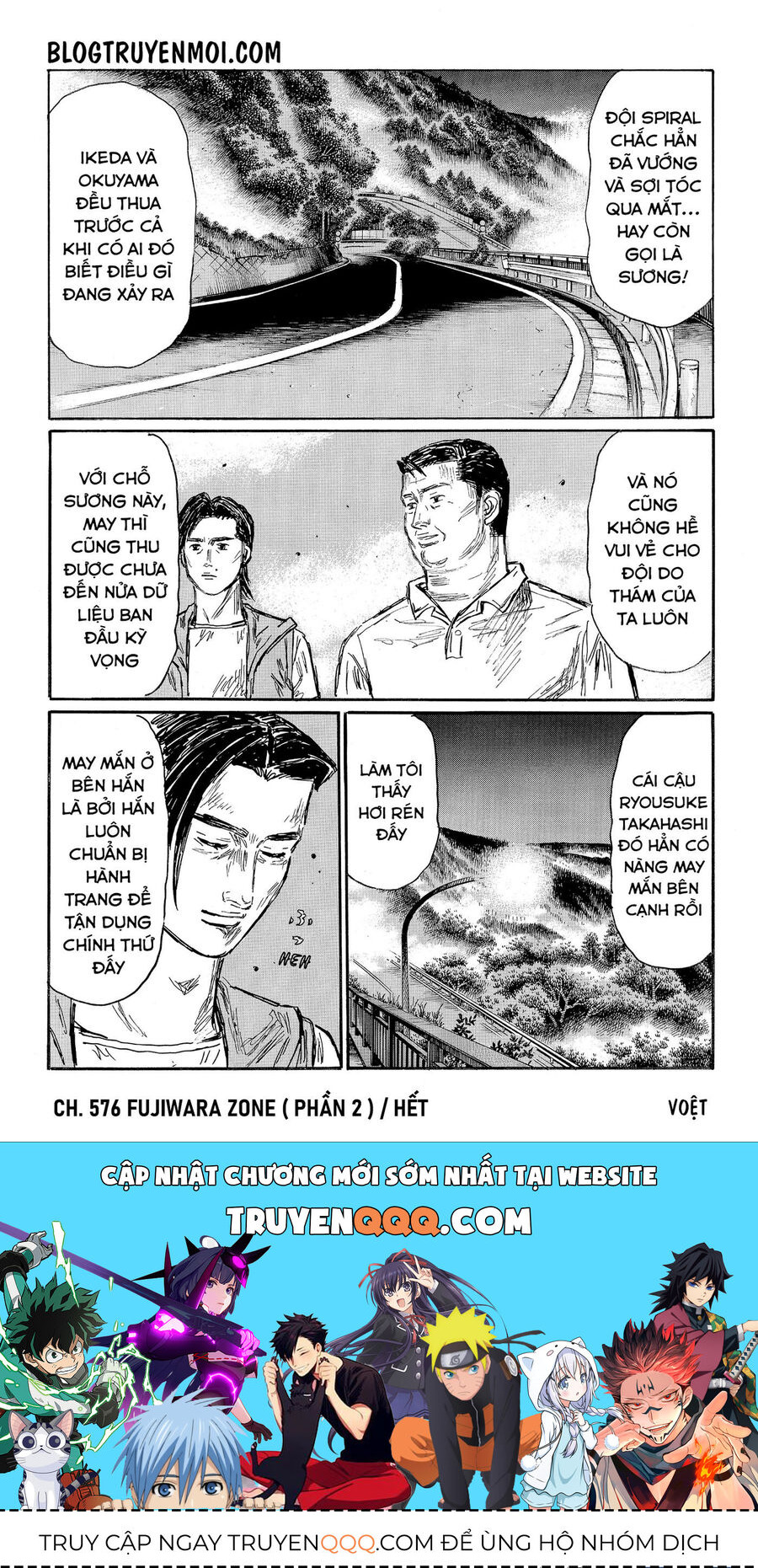 Ký Tự D Chapter 576 - 17