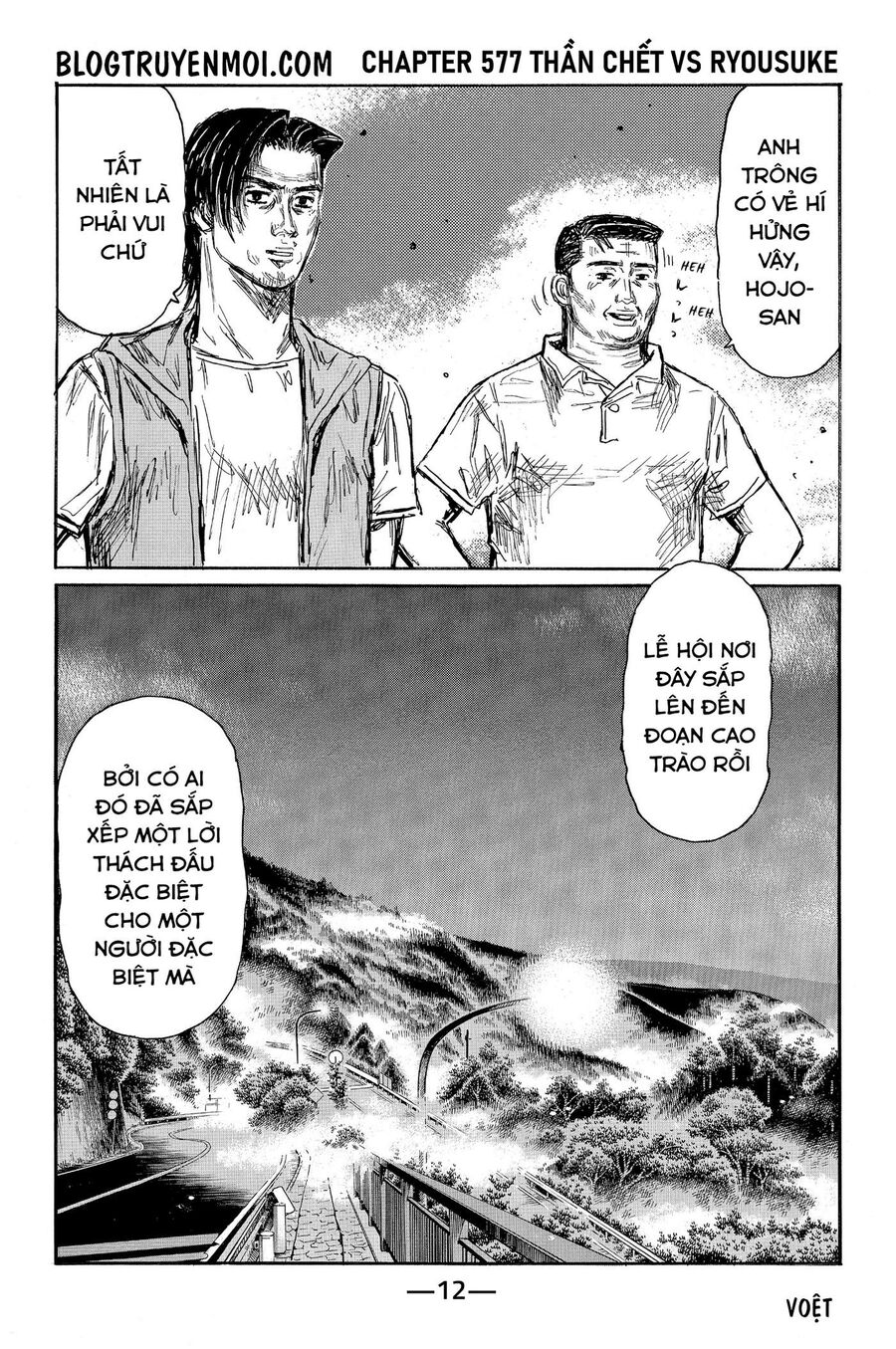 Ký Tự D Chapter 577 - 3