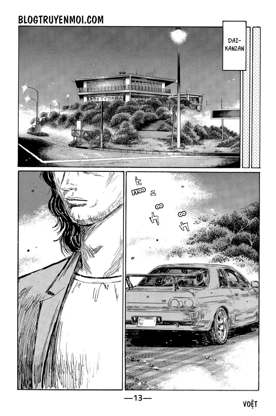 Ký Tự D Chapter 577 - 4