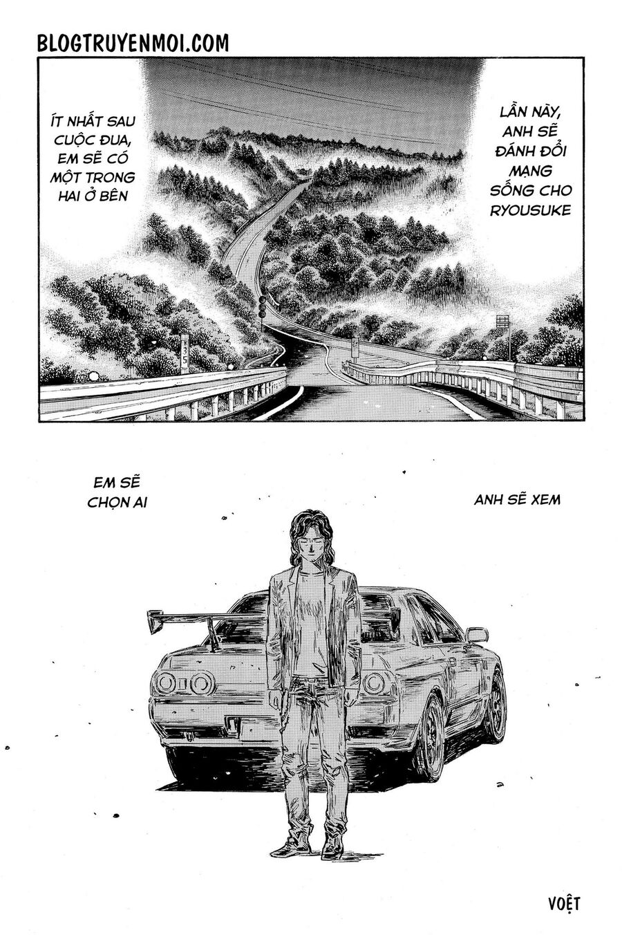 Ký Tự D Chapter 577 - 6