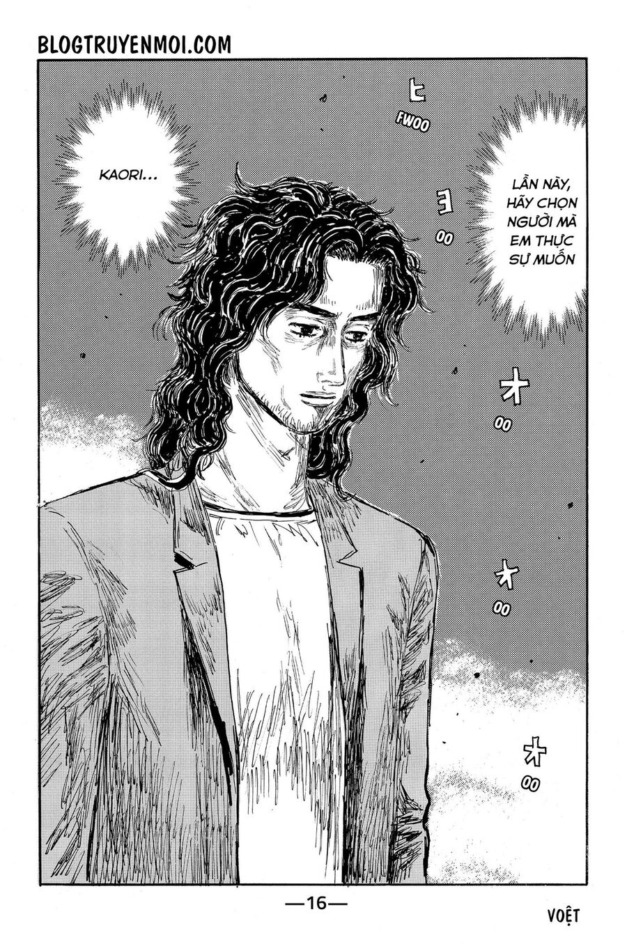 Ký Tự D Chapter 577 - 7