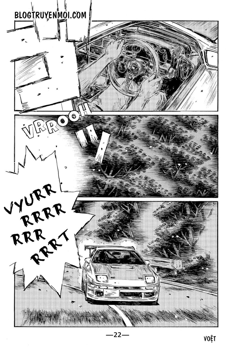 Ký Tự D Chapter 578 - 6