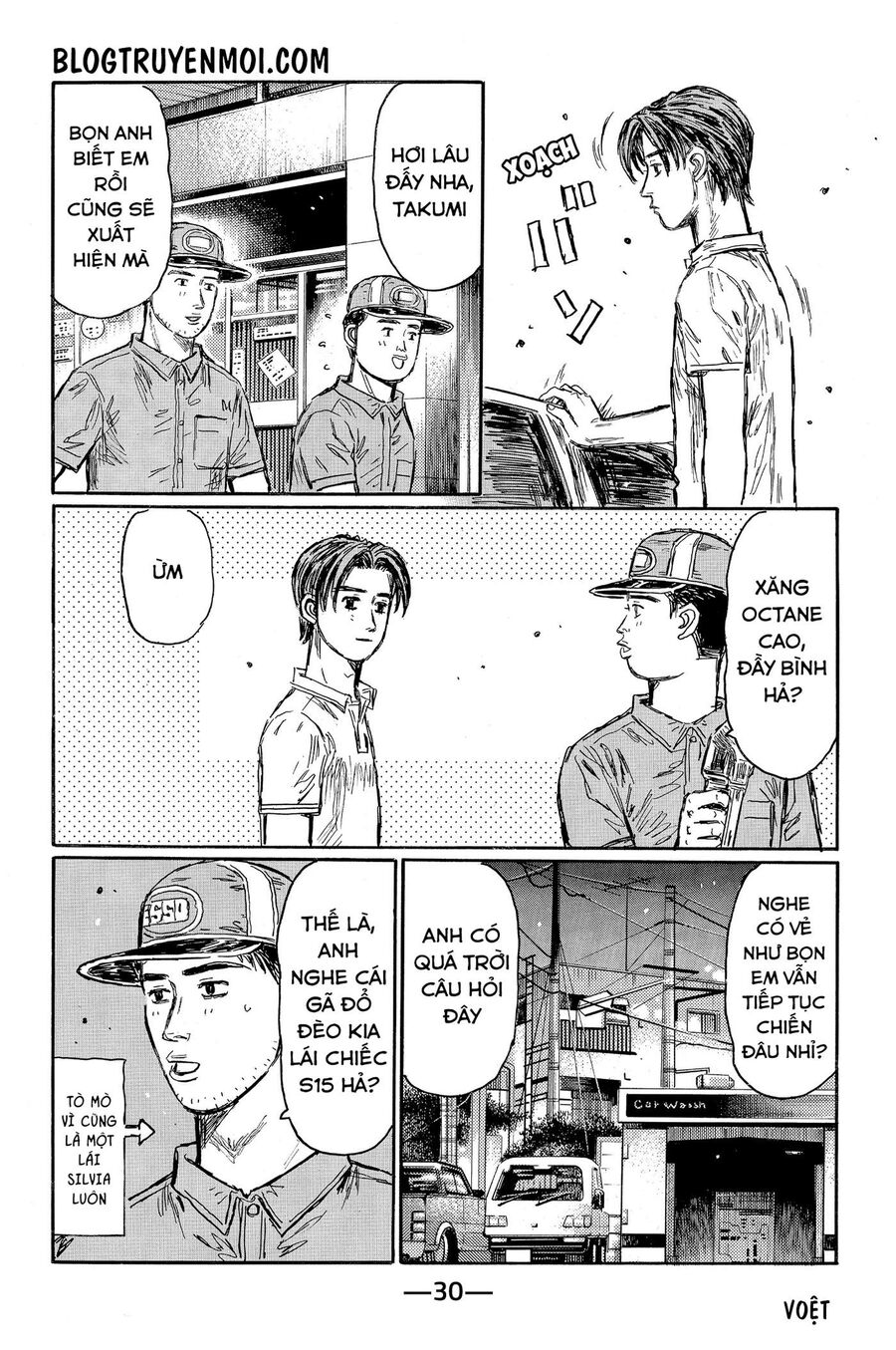 Ký Tự D Chapter 579 - 4