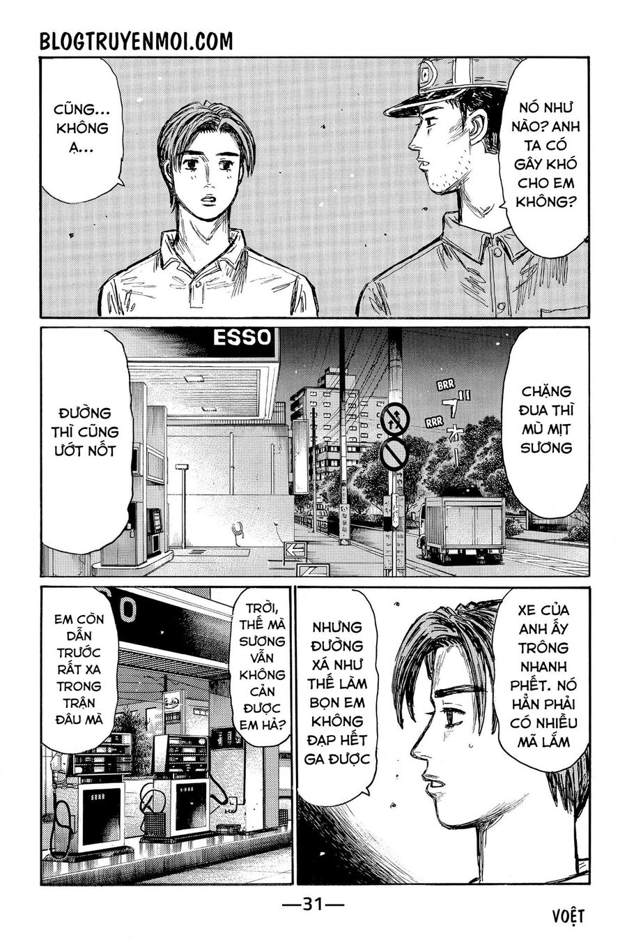 Ký Tự D Chapter 579 - 5