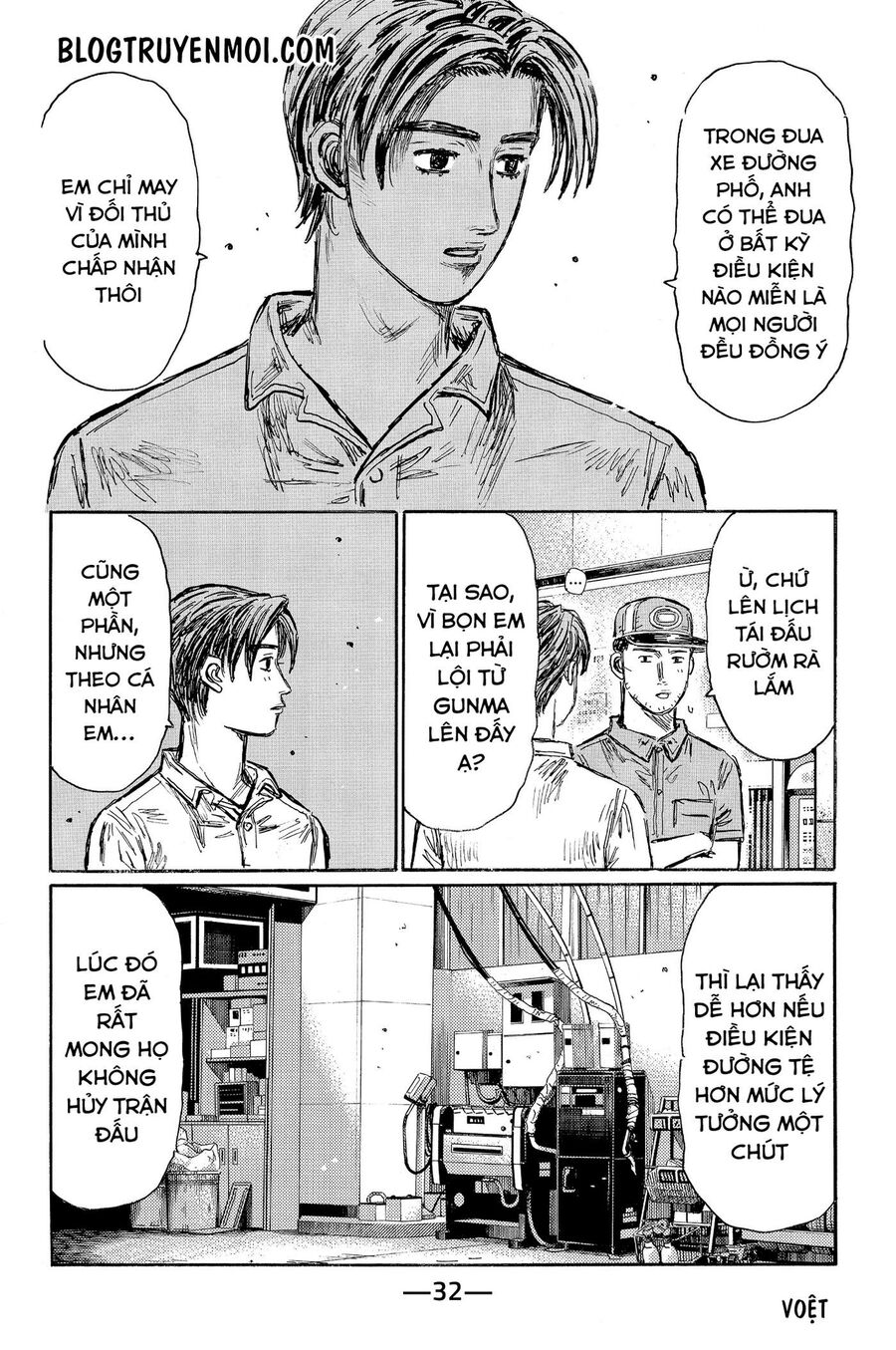 Ký Tự D Chapter 579 - 6