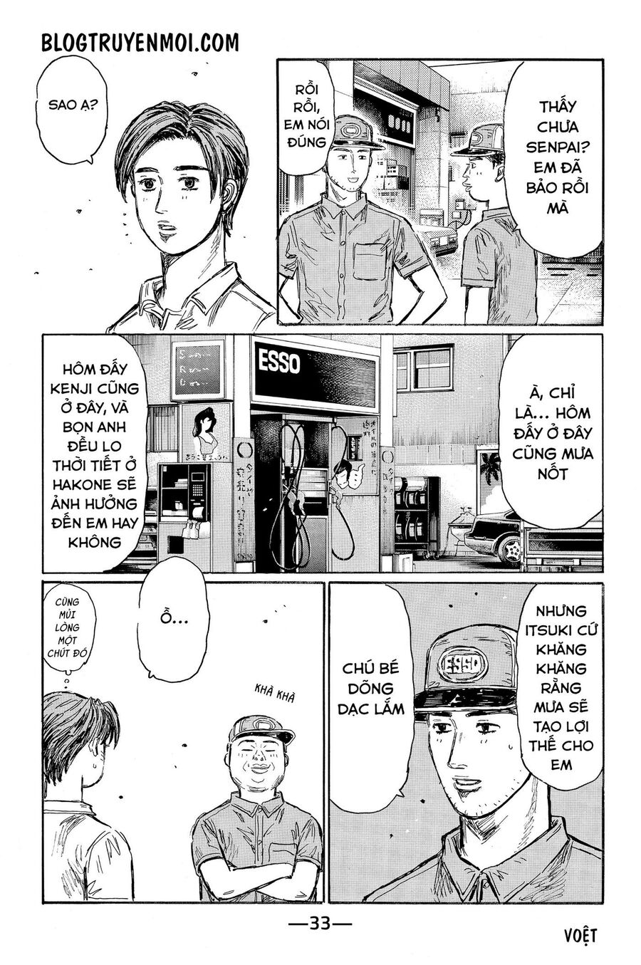 Ký Tự D Chapter 579 - 7