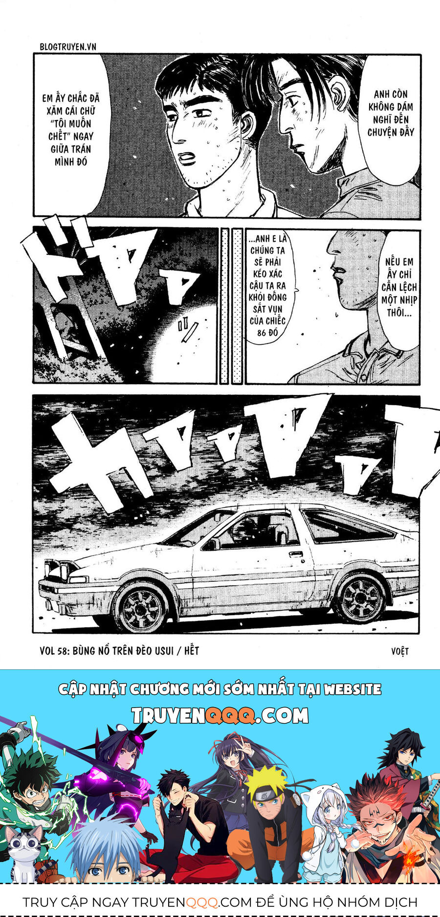 Ký Tự D Chapter 58 - 20