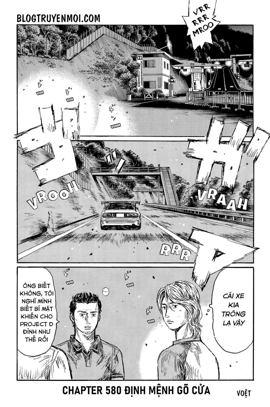 Ký Tự D Chapter 580 - 3