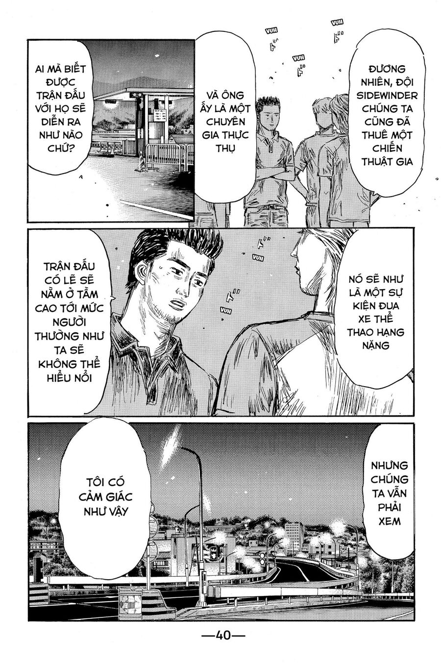 Ký Tự D Chapter 580 - 5