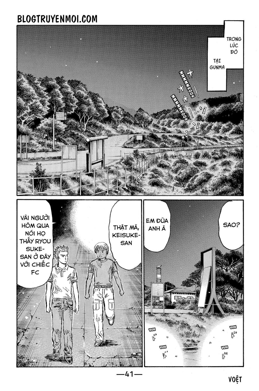 Ký Tự D Chapter 580 - 6