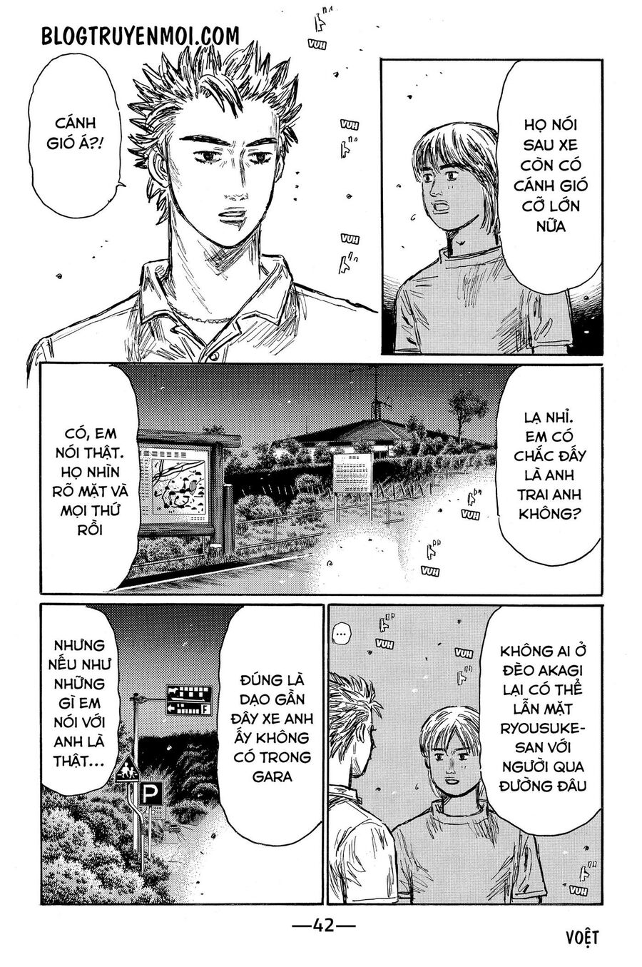 Ký Tự D Chapter 580 - 7