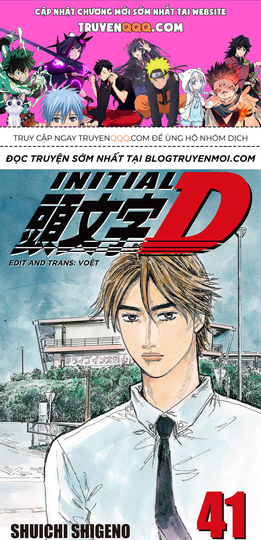 Ký Tự D Chapter 581 - 1