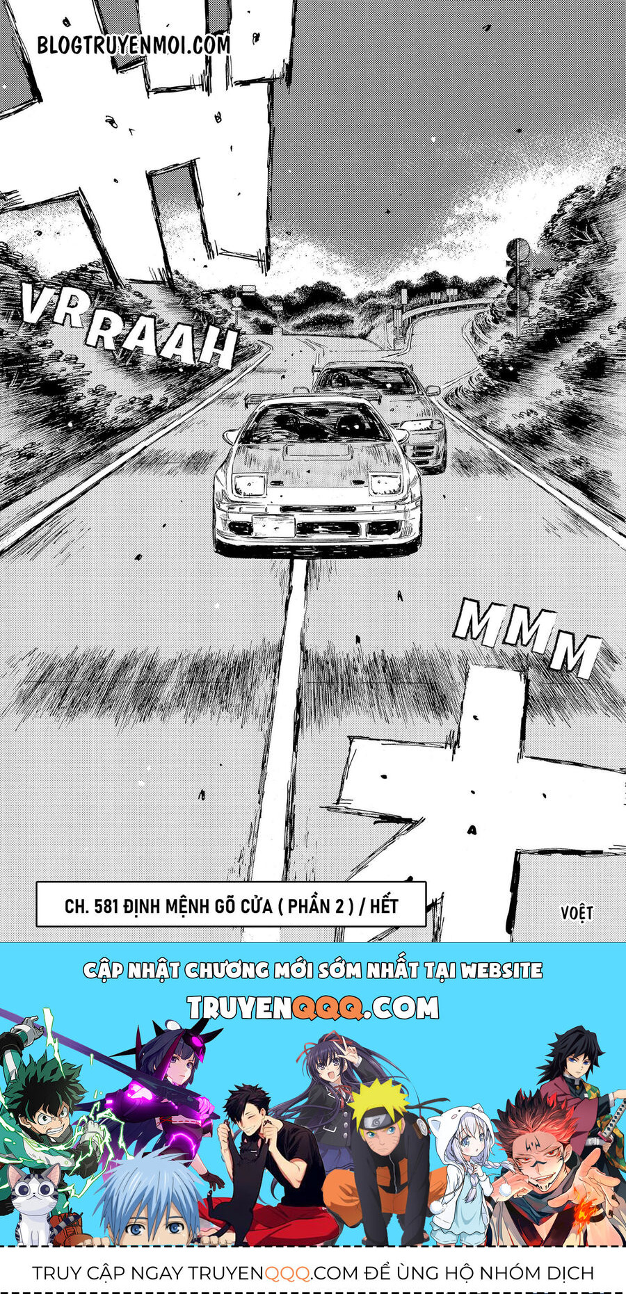 Ký Tự D Chapter 581 - 13