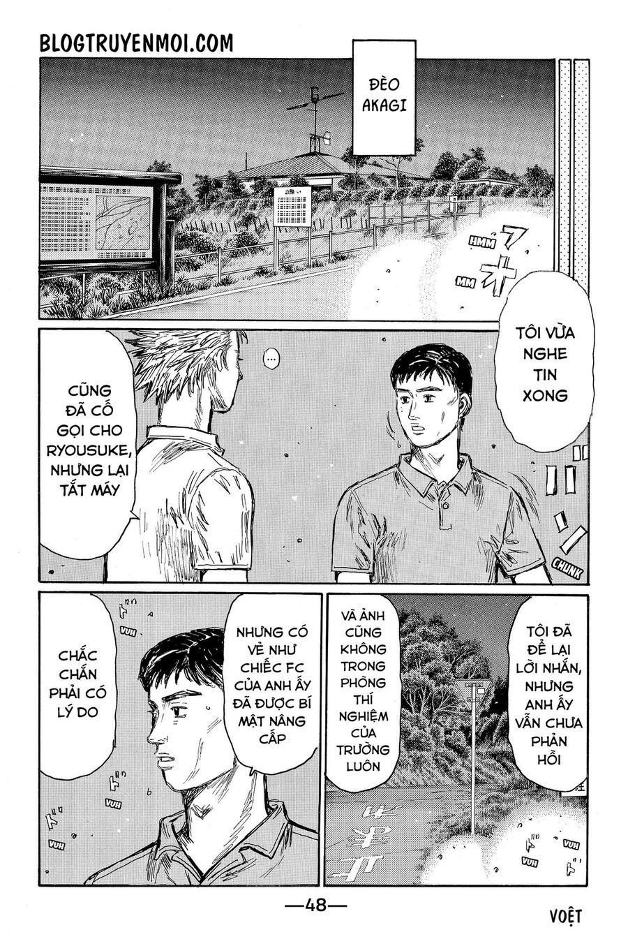 Ký Tự D Chapter 581 - 4