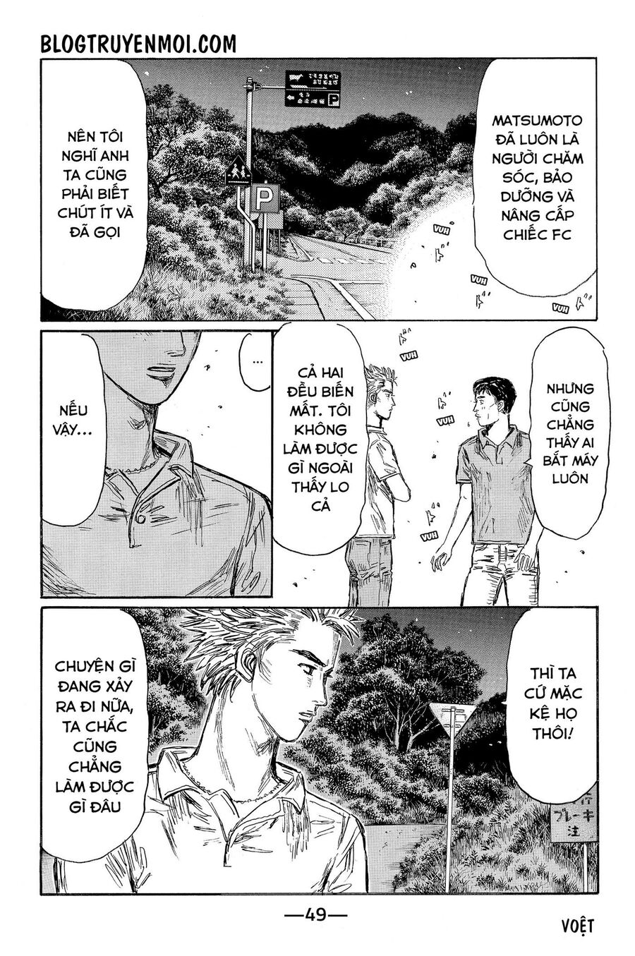 Ký Tự D Chapter 581 - 5