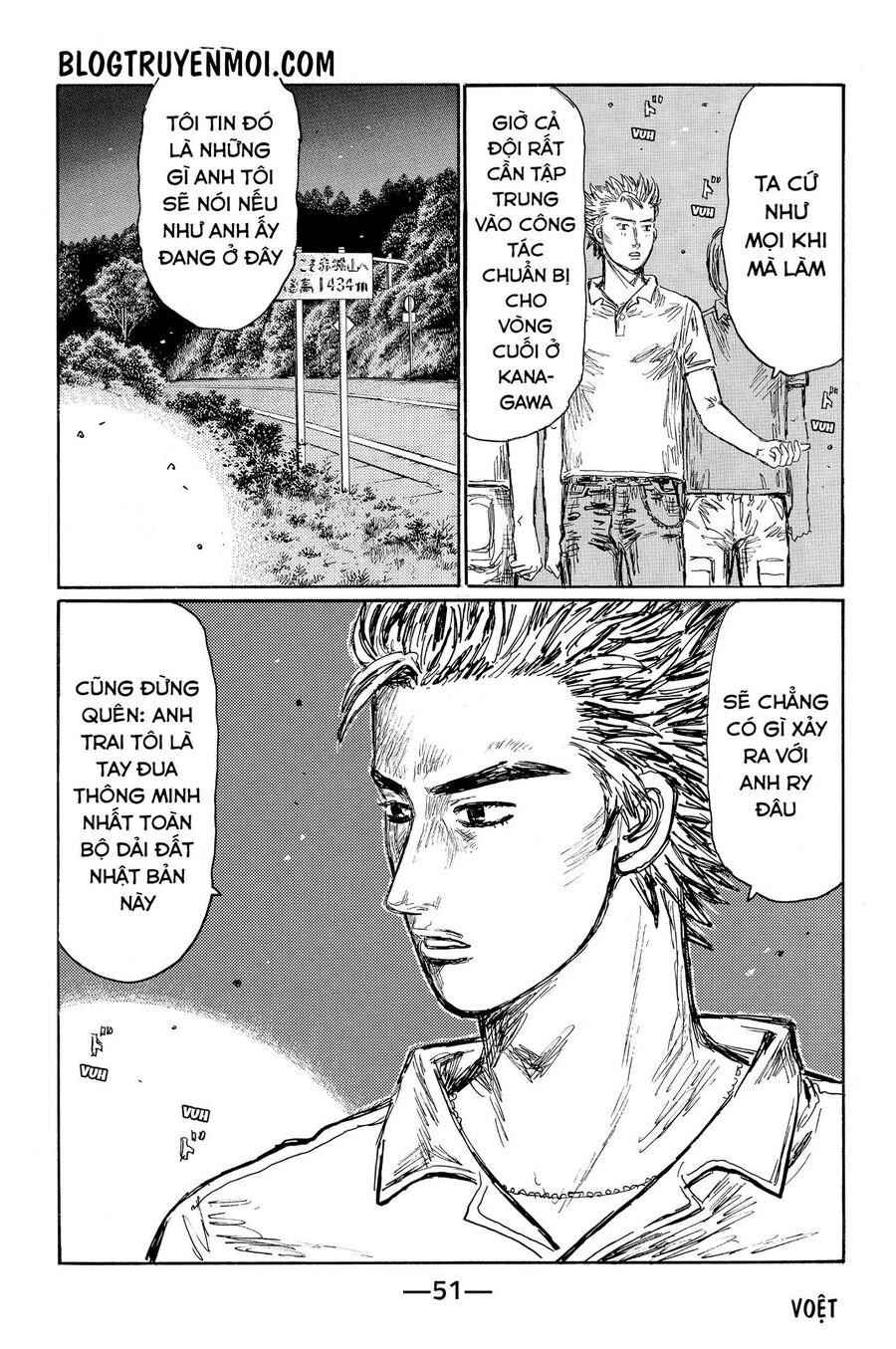 Ký Tự D Chapter 581 - 7