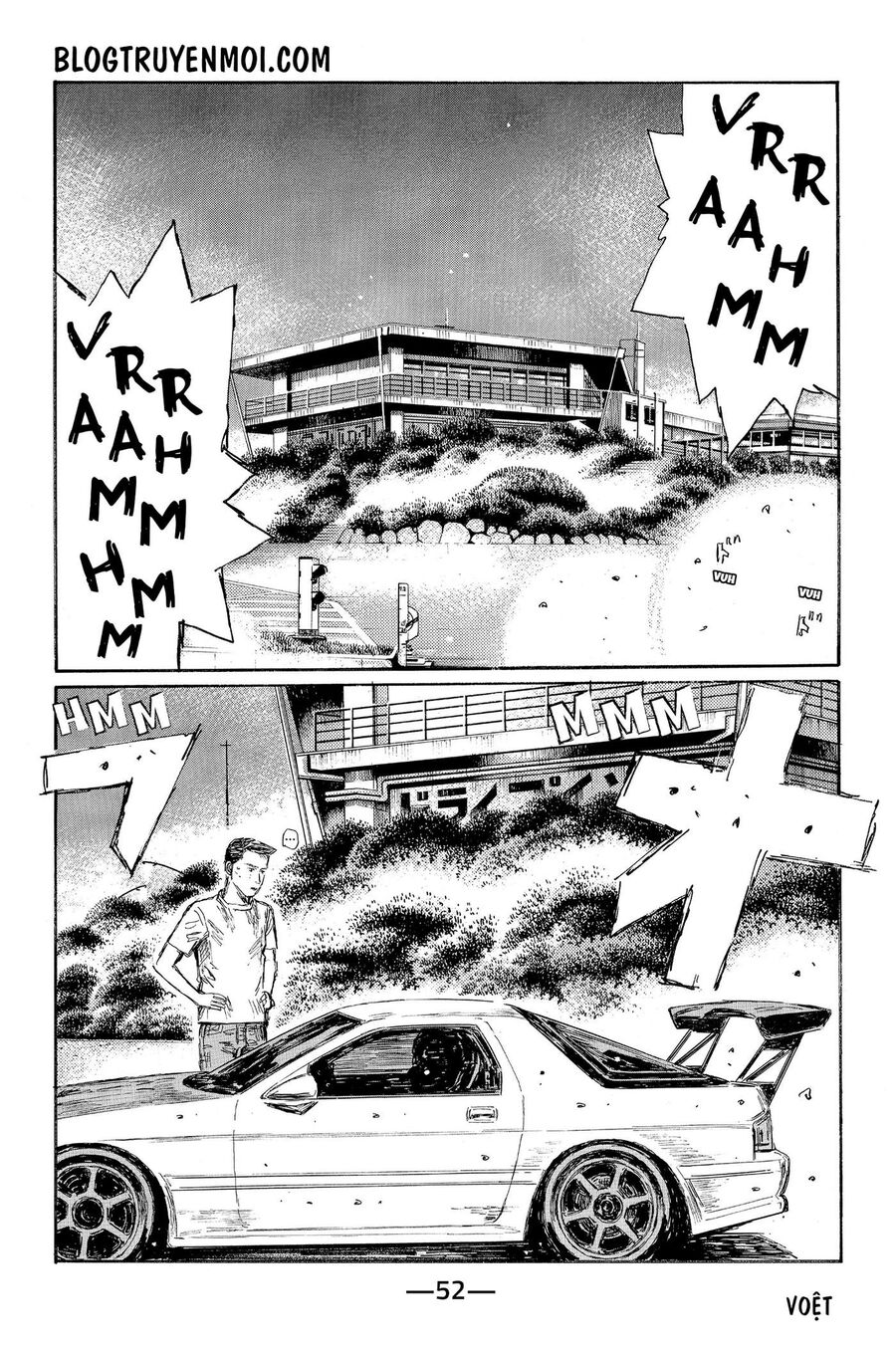 Ký Tự D Chapter 581 - 8