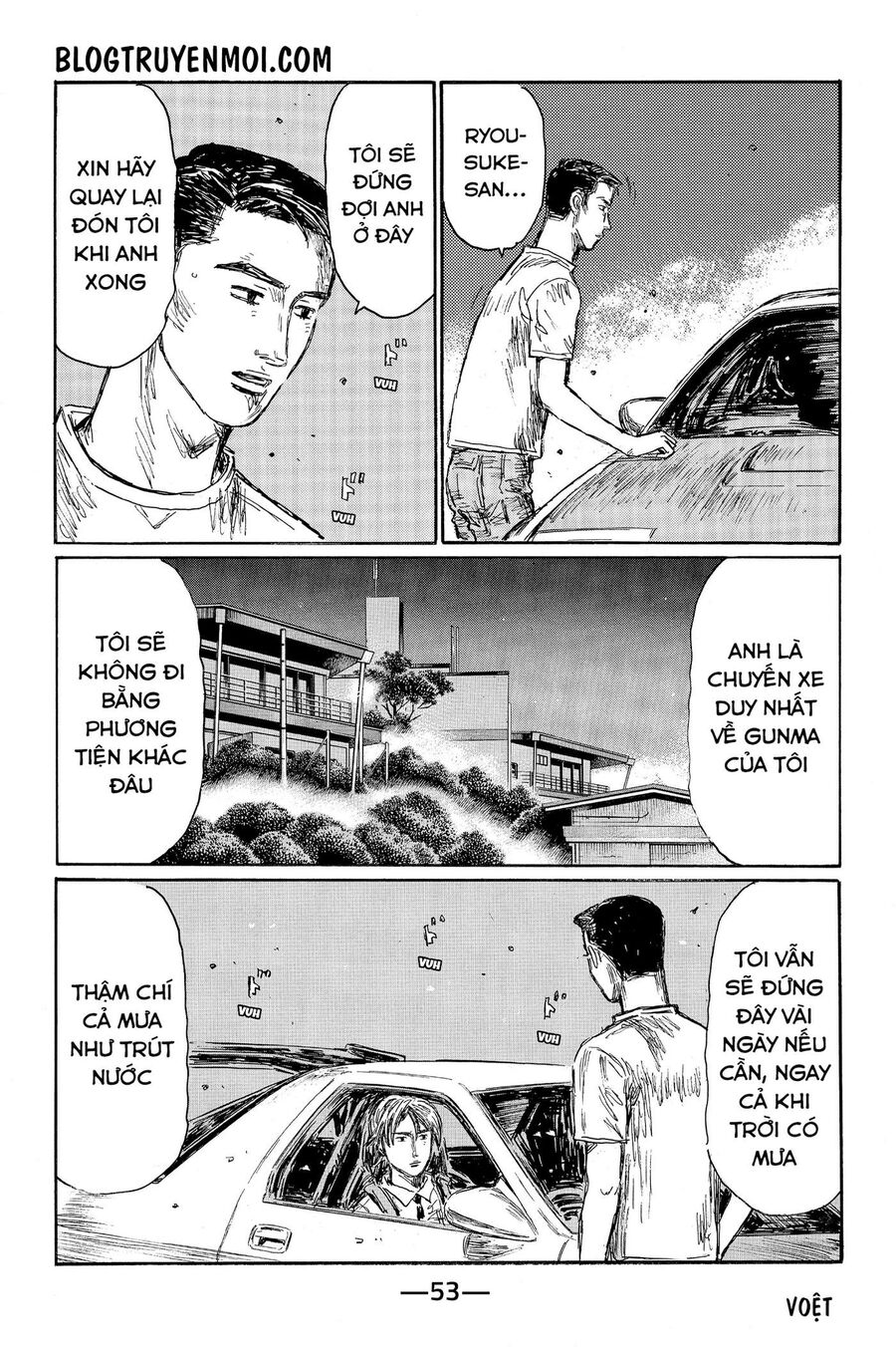 Ký Tự D Chapter 581 - 9