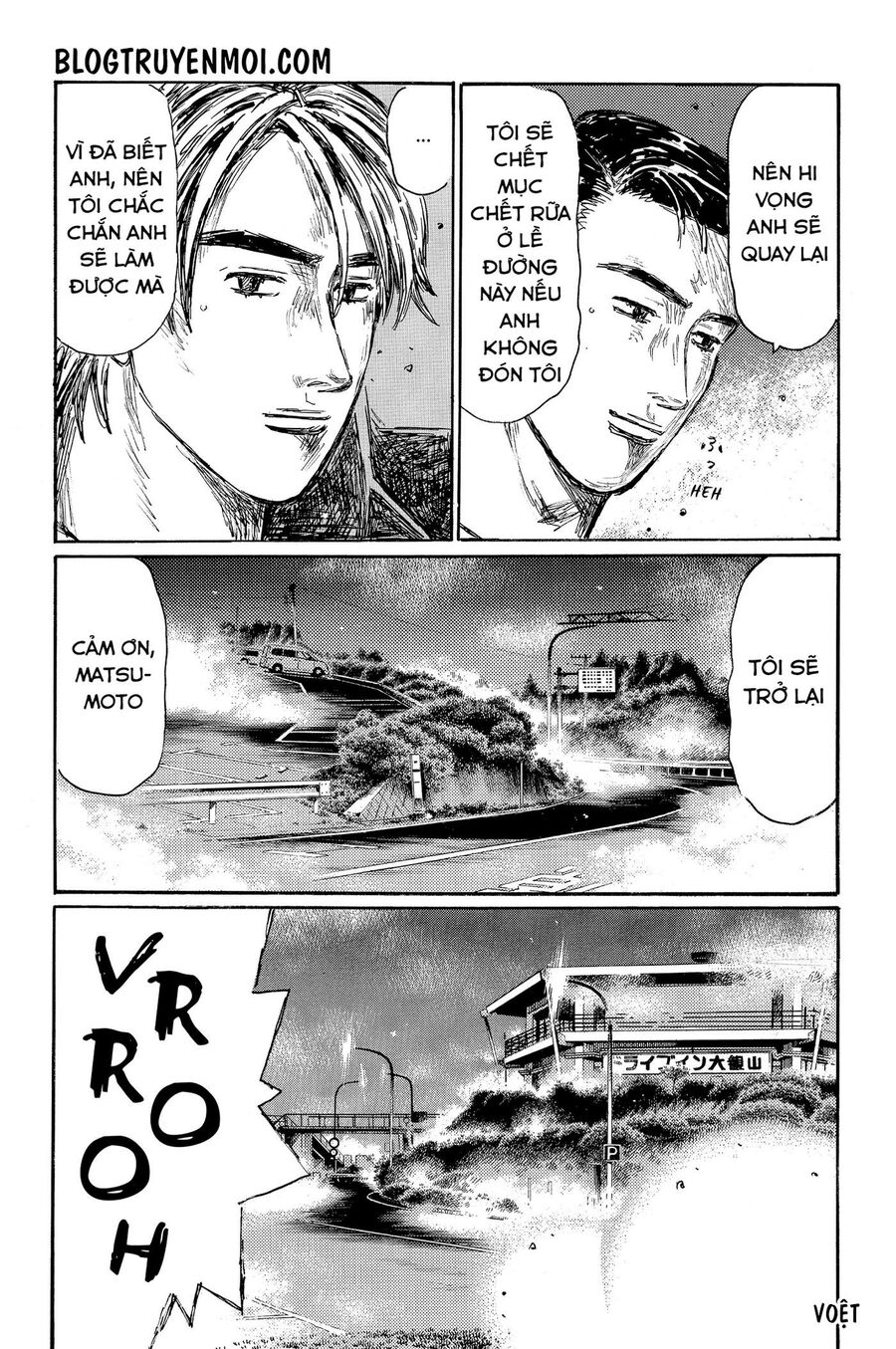 Ký Tự D Chapter 581 - 10