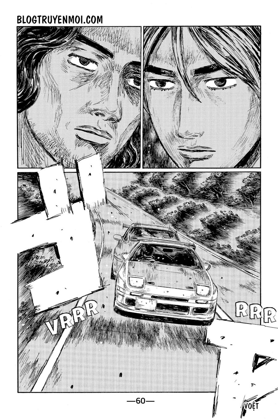 Ký Tự D Chapter 582 - 4