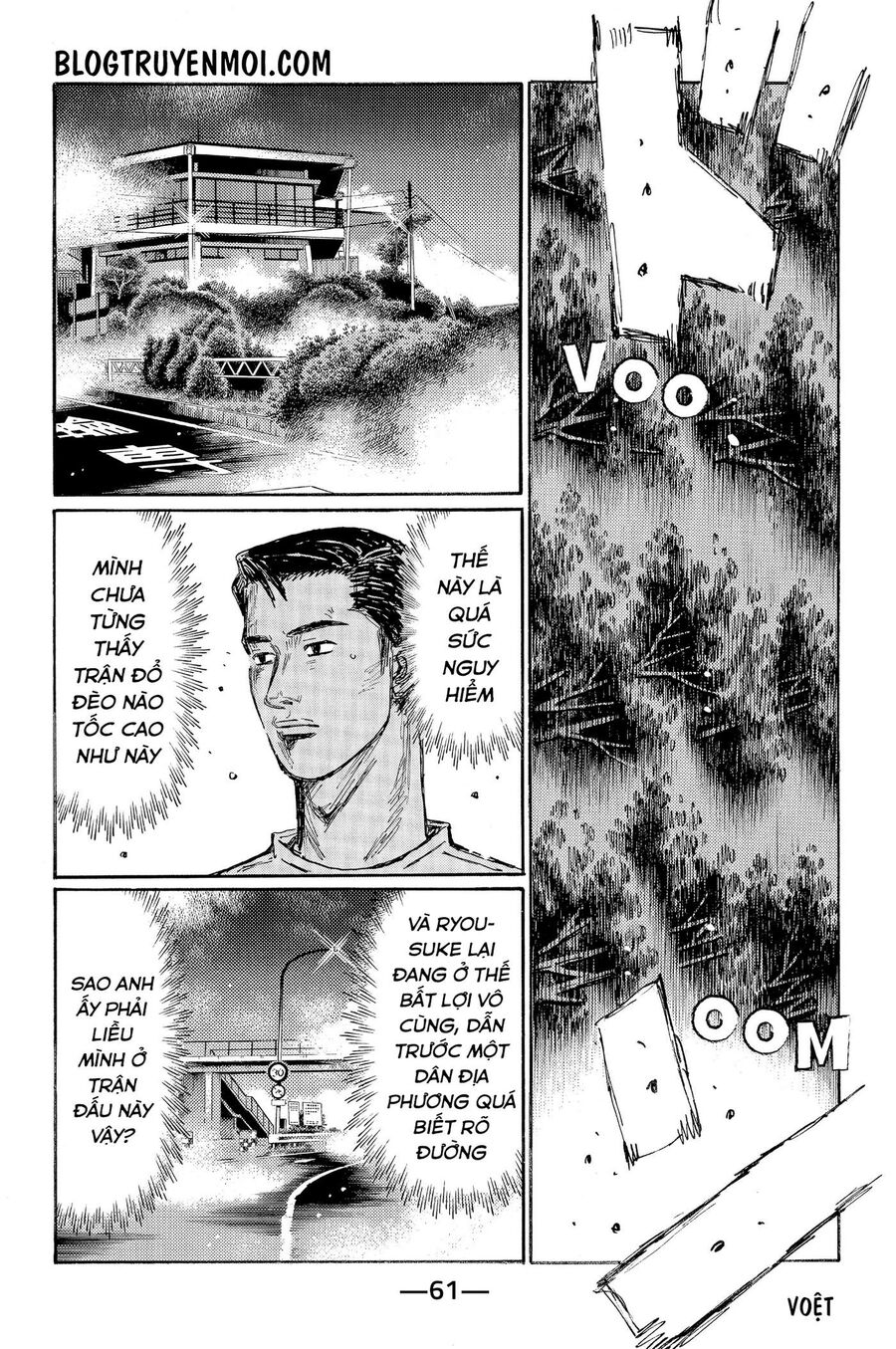 Ký Tự D Chapter 582 - 5