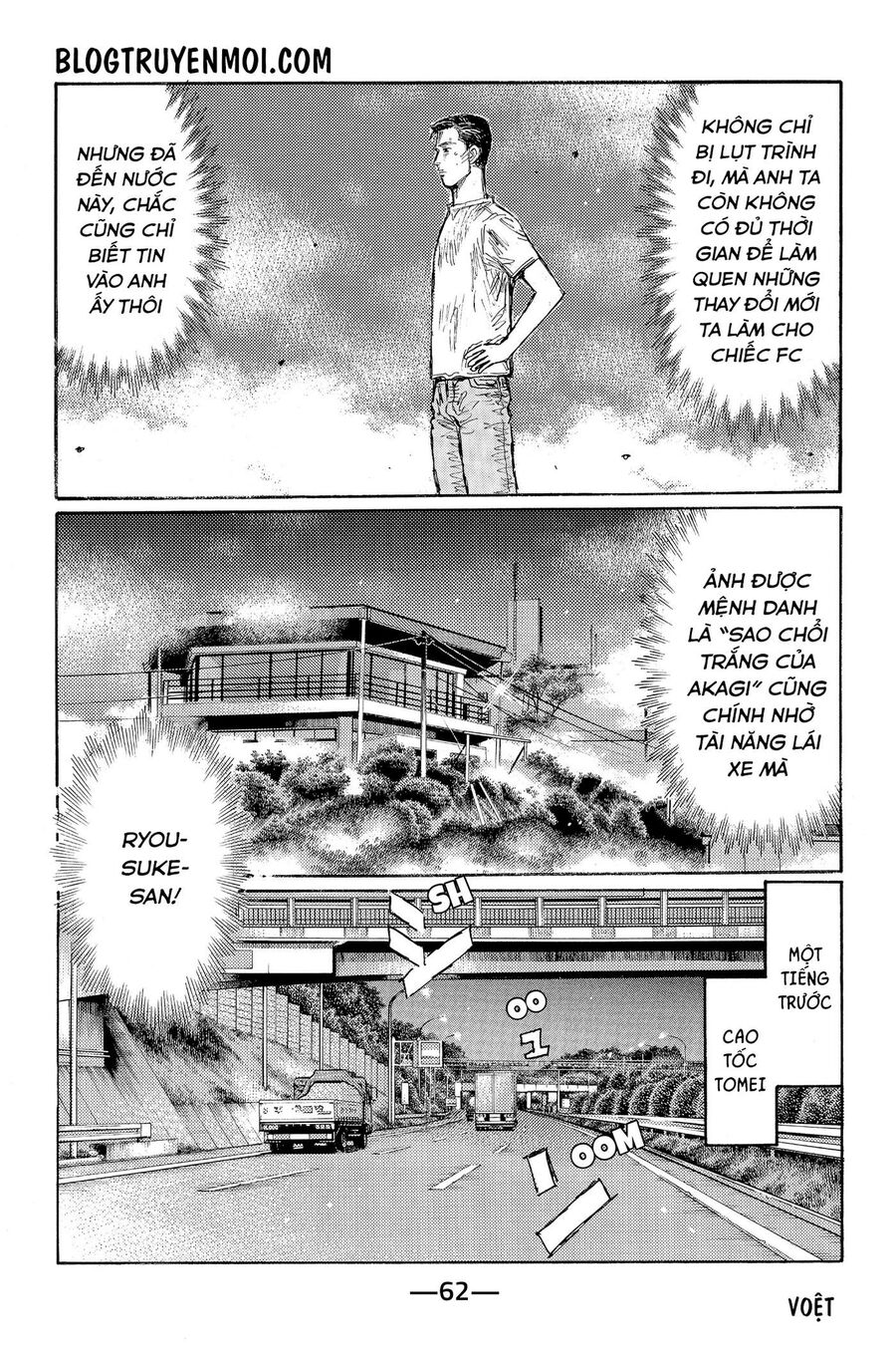 Ký Tự D Chapter 582 - 6