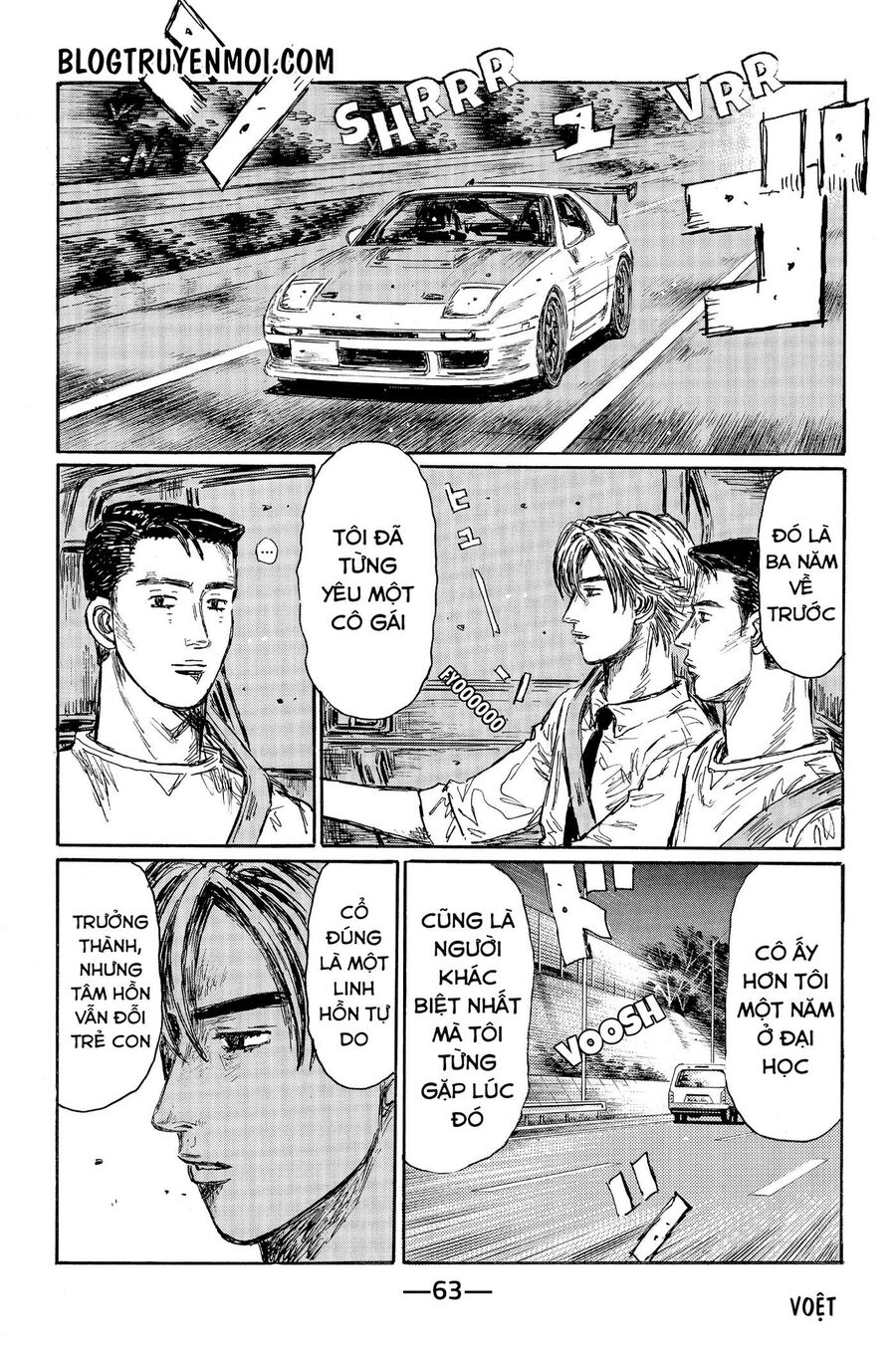 Ký Tự D Chapter 582 - 7