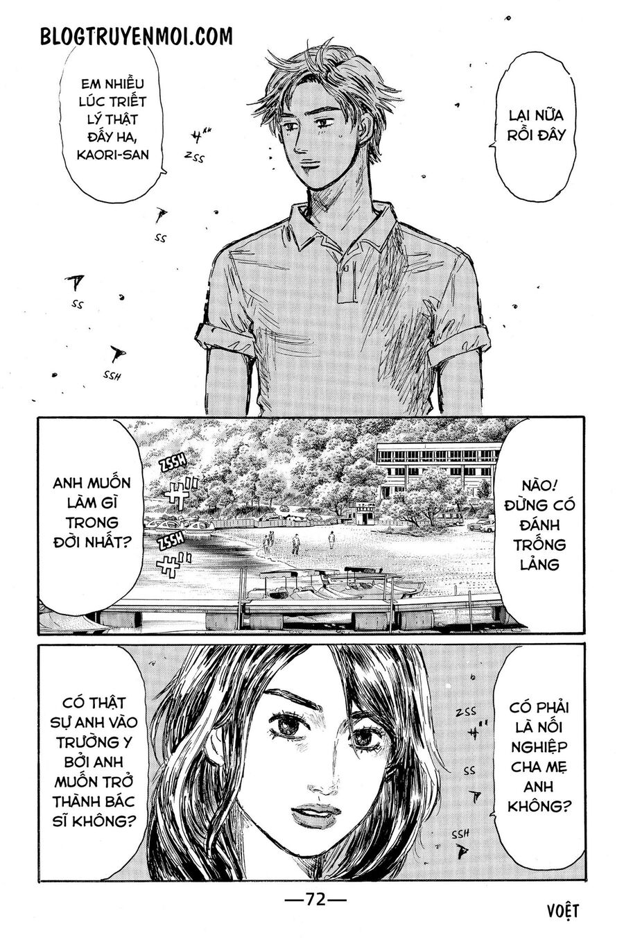 Ký Tự D Chapter 583 - 9