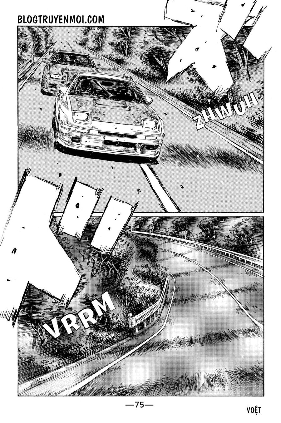 Ký Tự D Chapter 584 - 3