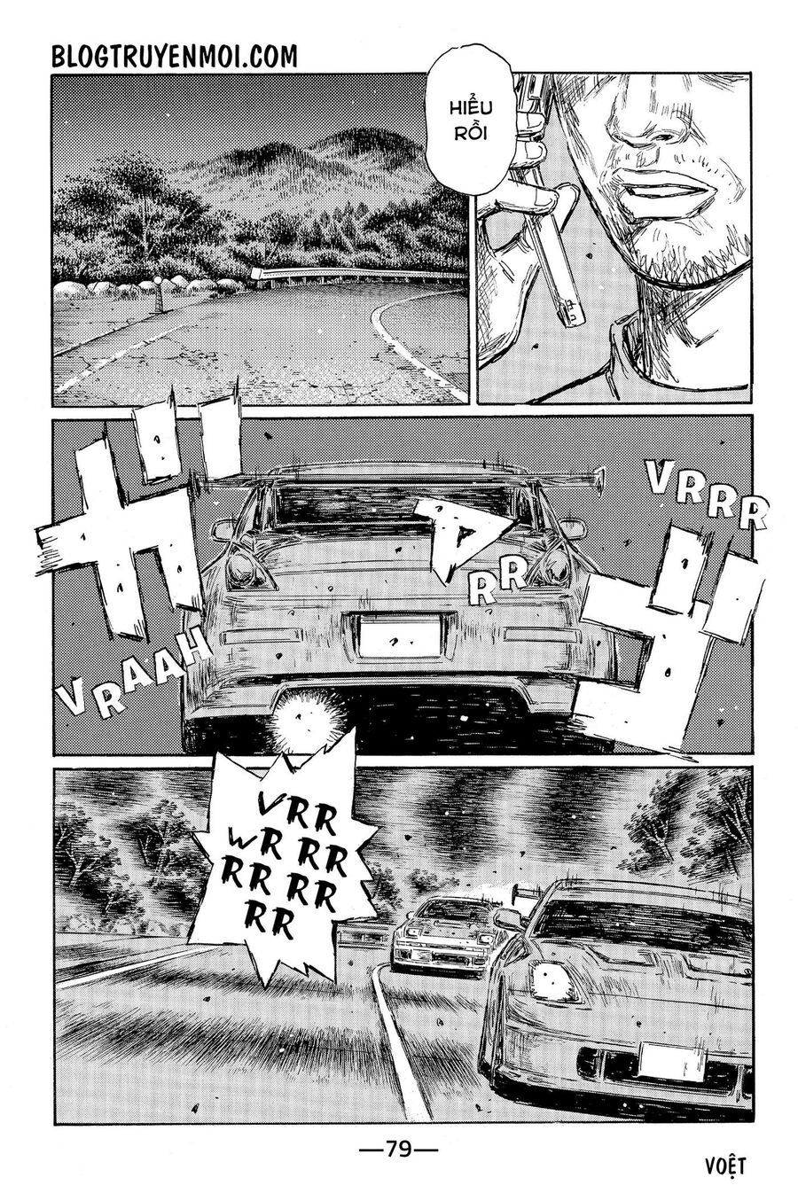 Ký Tự D Chapter 584 - 6