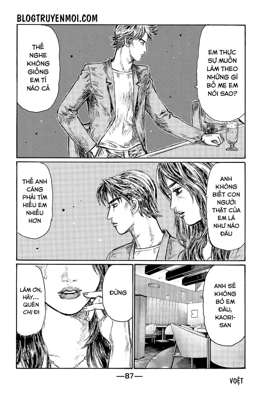 Ký Tự D Chapter 585 - 4