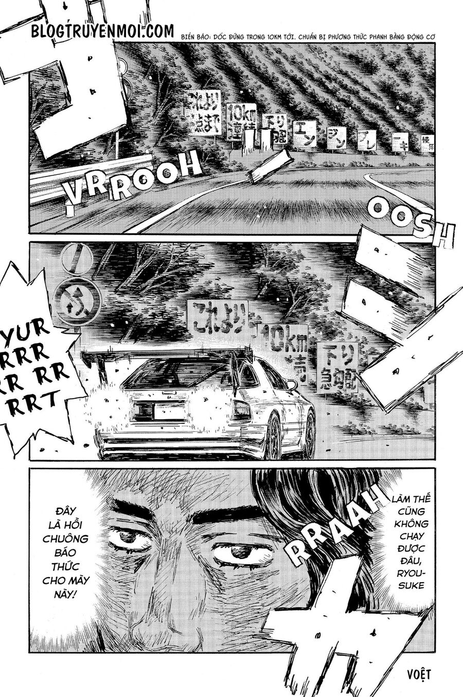 Ký Tự D Chapter 585 - 8