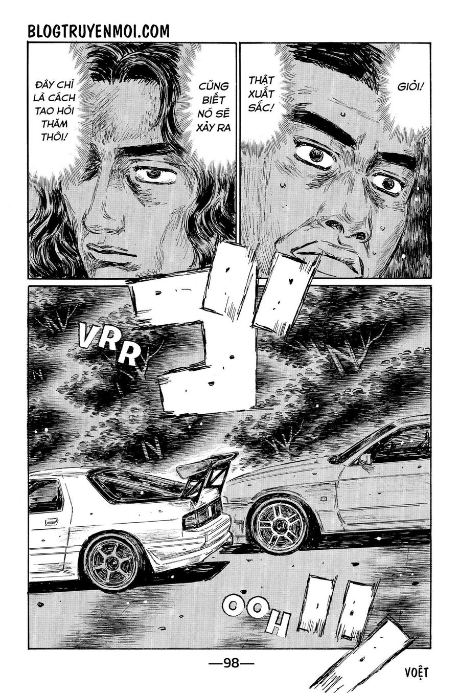 Ký Tự D Chapter 586 - 5