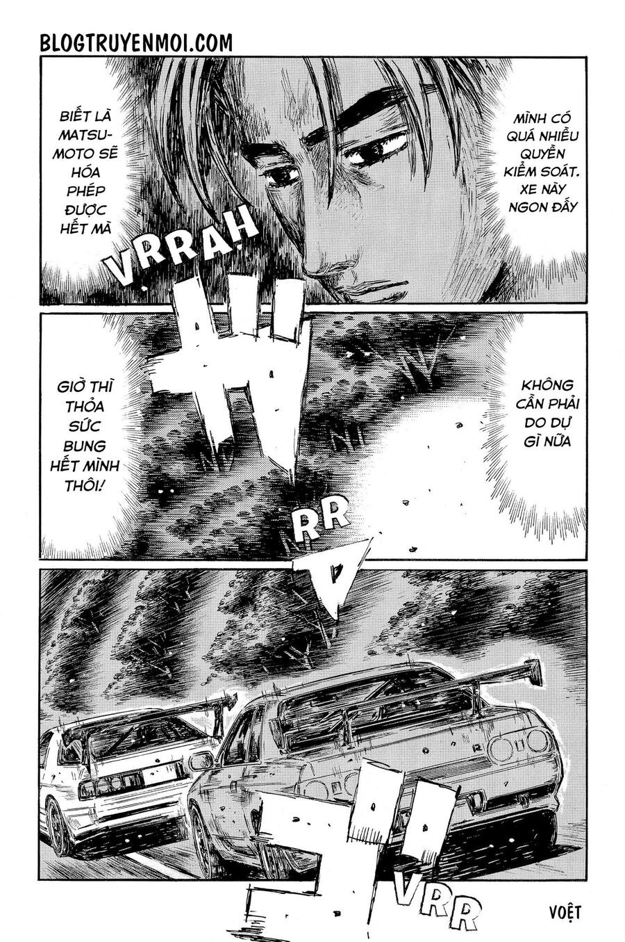 Ký Tự D Chapter 586 - 8