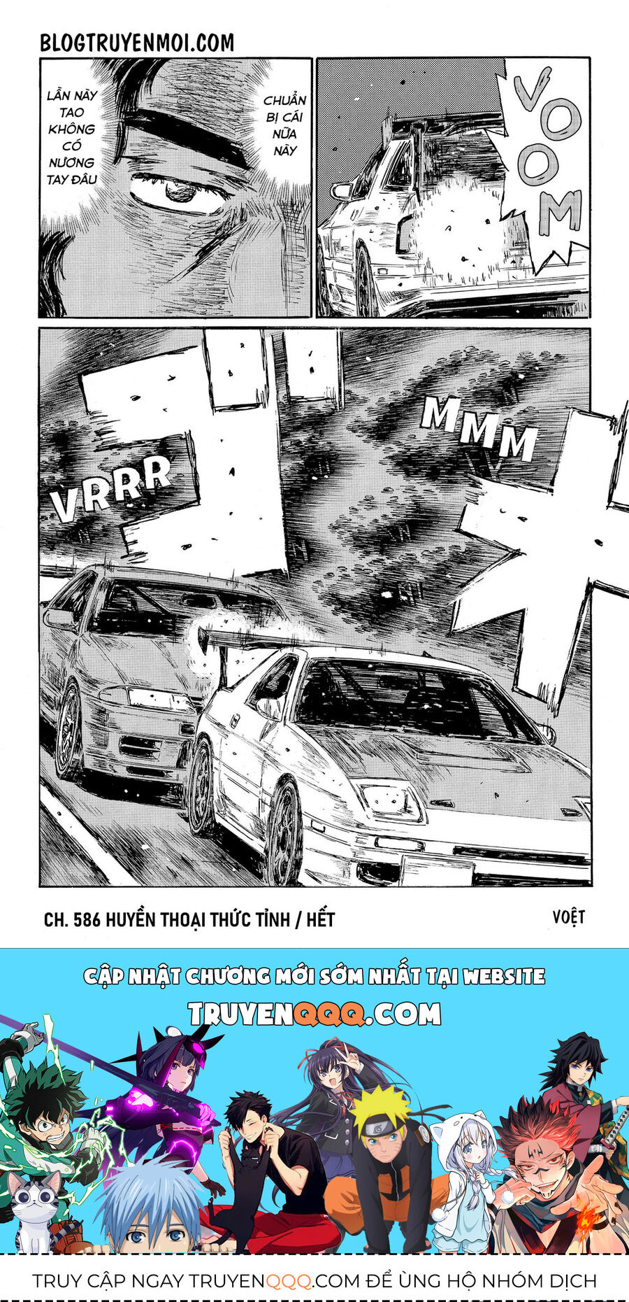 Ký Tự D Chapter 586 - 9