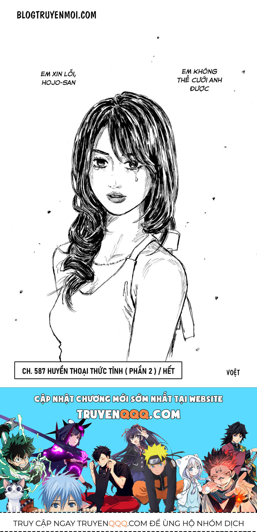 Ký Tự D Chapter 587 - 13