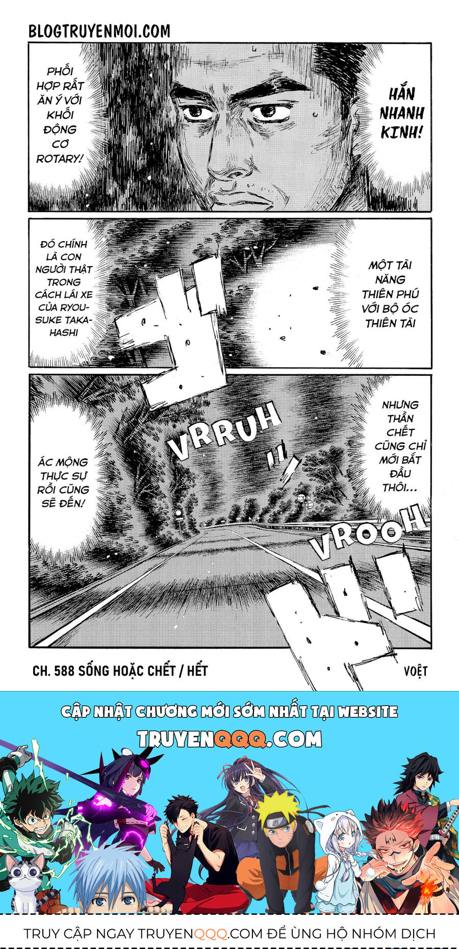 Ký Tự D Chapter 588 - 12