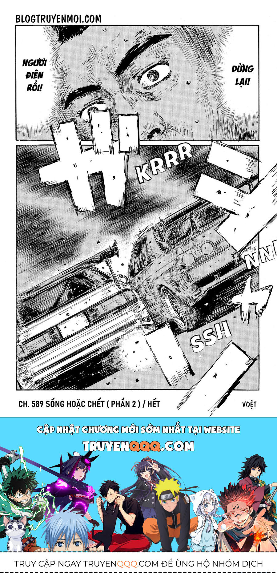 Ký Tự D Chapter 589 - 15