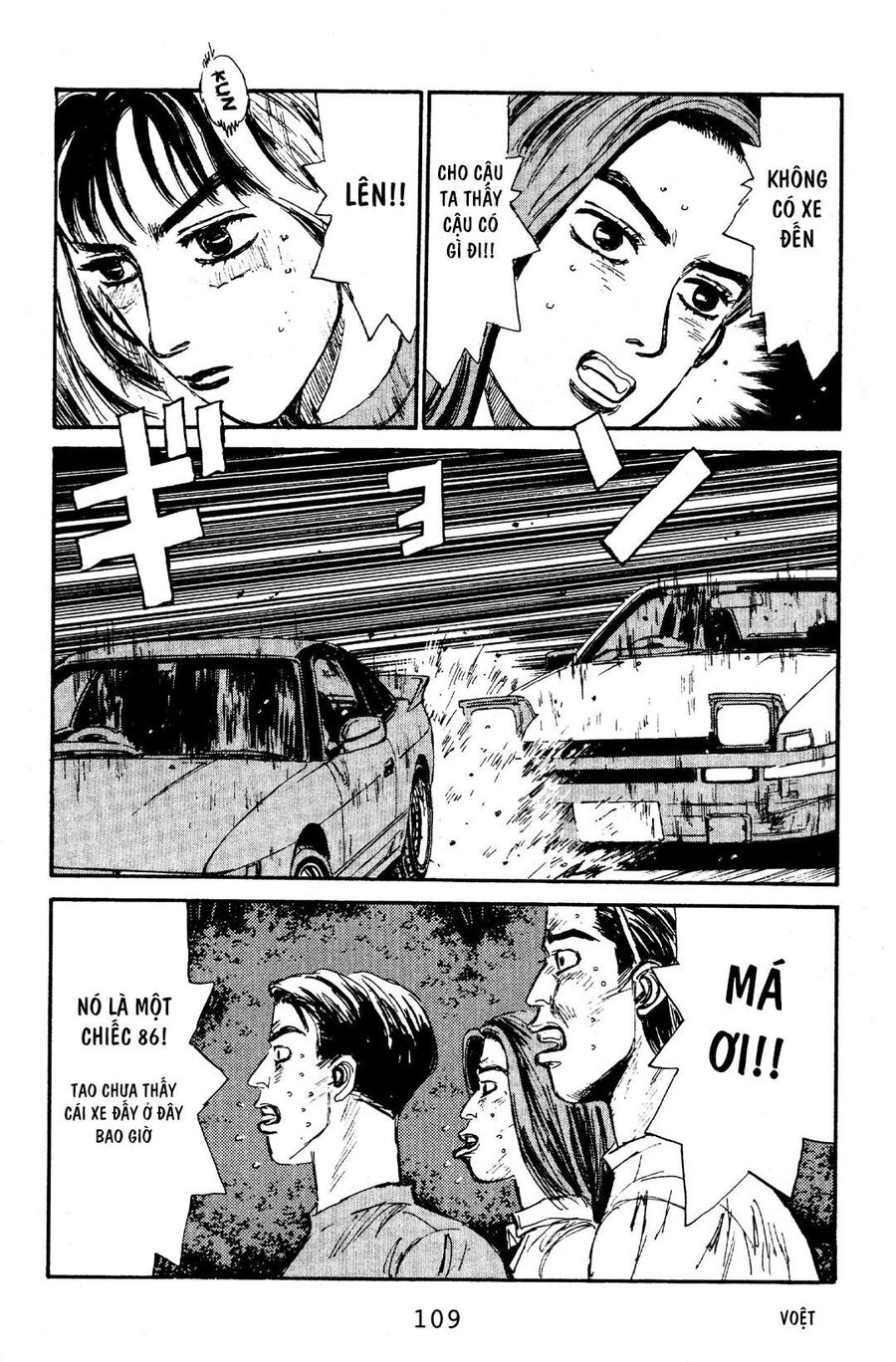 Ký Tự D Chapter 59 - 18