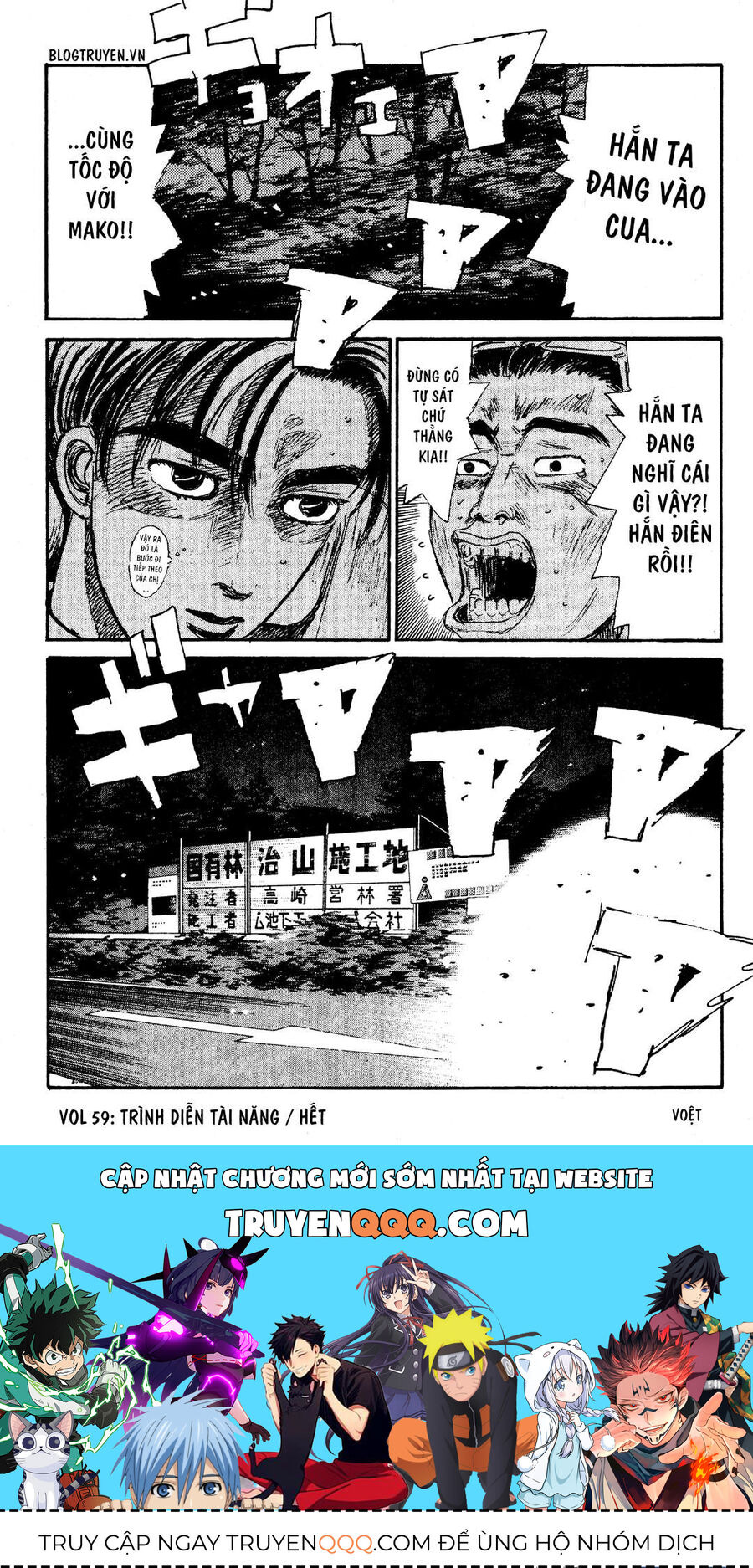 Ký Tự D Chapter 59 - 20