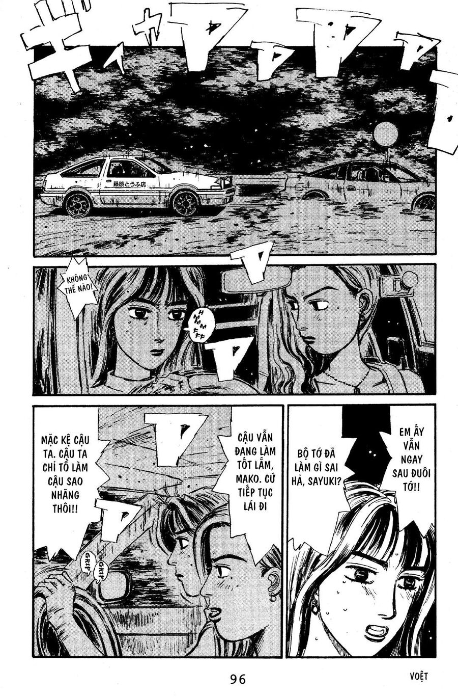 Ký Tự D Chapter 59 - 5