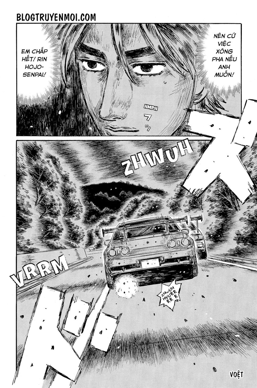 Ký Tự D Chapter 590 - 13